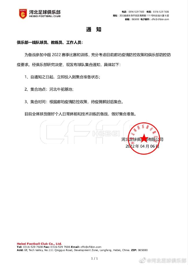 比赛第94分钟，曼城反击时哈兰德被犯规，当值主裁西蒙-胡珀先给了进攻有利，随后吹停了格拉利什的单刀，曼城球员对此非常不满，围住裁理论。